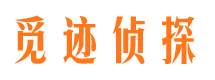 涿鹿外遇调查取证